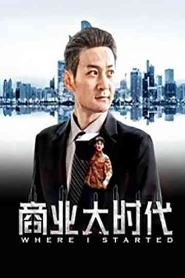 Where I Started Poster