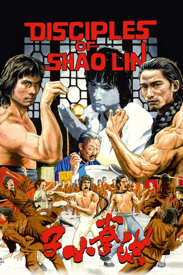 Disciples of Shaolin Poster