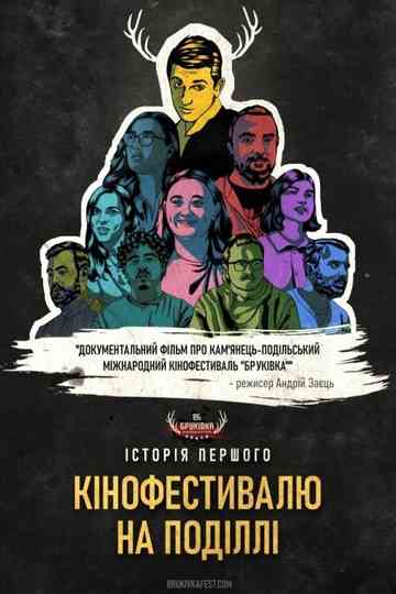 The History of the First Film Festival in Podilia Poster