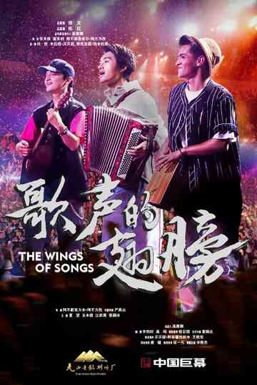 The Wings of the Songs Poster