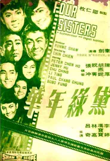 Four Sisters Poster
