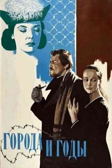 The Cities and the Years Poster