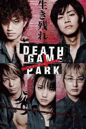Death Game Park poster