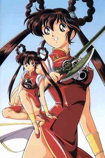 Devil Hunter Yohko 4Ever poster