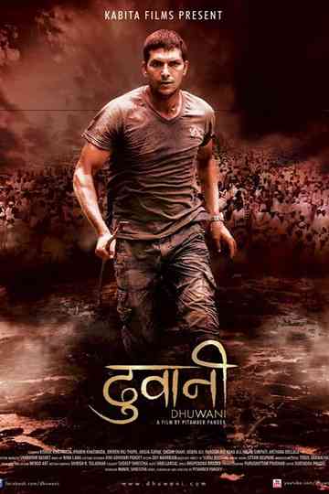 Dhuwani Poster