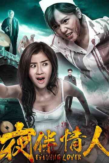 Evening Lover Poster