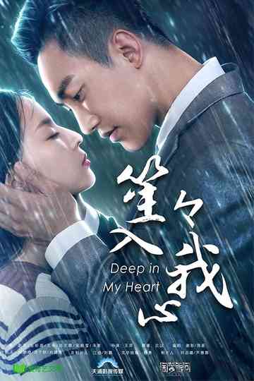 Deep in My Heart Poster