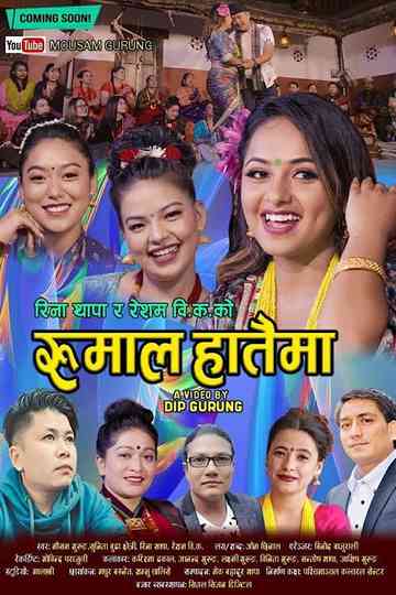 Rumal Hataima Poster