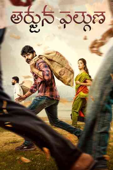 Arjuna Phalguna Poster