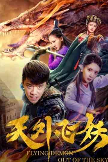 The Flying Demon Poster