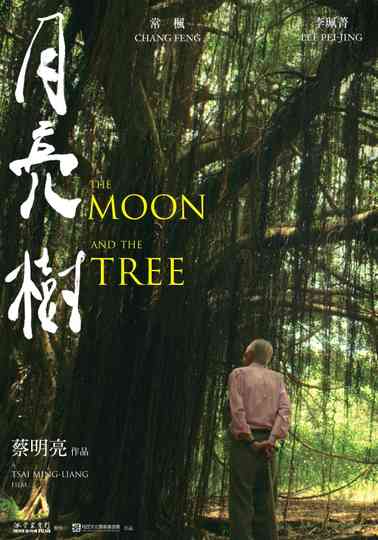The Moon and the Tree Poster