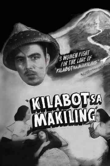 Kilabot Sa Makiling Poster