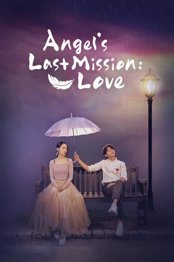 Angel's Last Mission: Love Poster