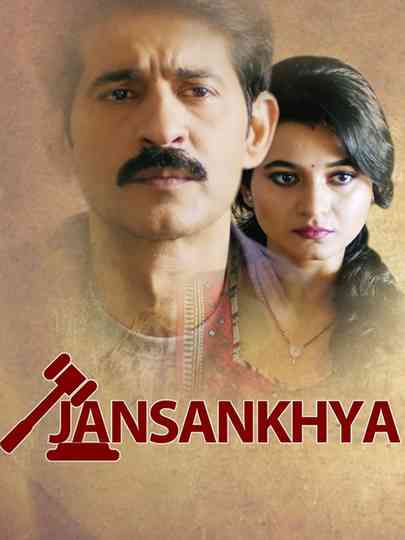 jansankhya Poster