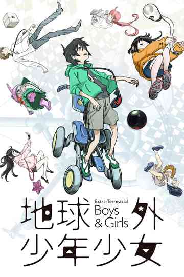 Extra-Terrestrial Boys & Girls: Part 2 Poster