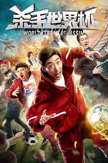 World Cup of Assassin Poster