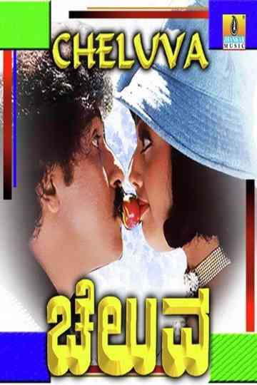 Cheluva Poster