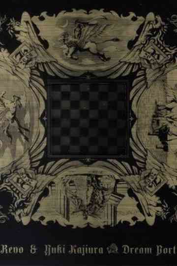 Revo＆梶浦由記 Presents『Dream Port 2008』 Poster