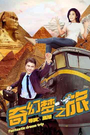 Fantastic Dream Trip Poster