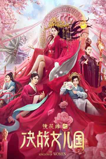 The Kingdom of Women Poster