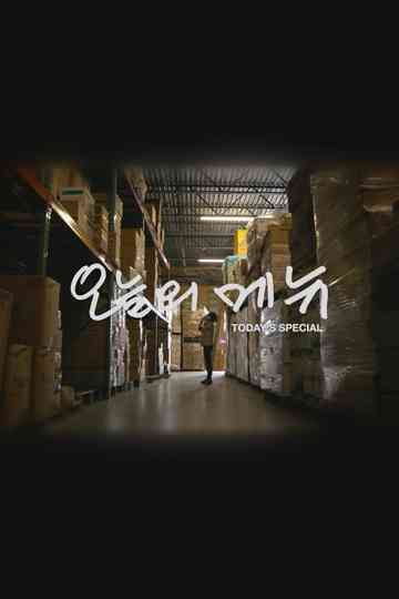 Todays Special Poster