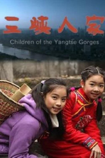 Children of the Yangtse Gorges Poster