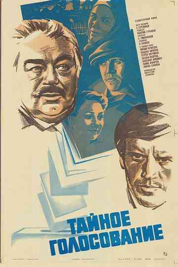 Secret Ballot Poster