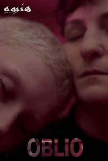 Oblivion Poster