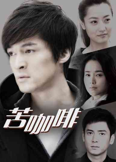 Bitter Coffee Poster