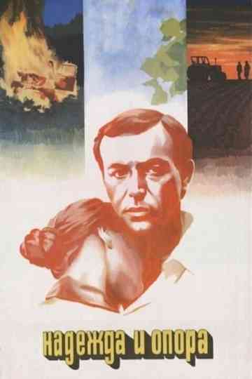 Hope and Support Poster