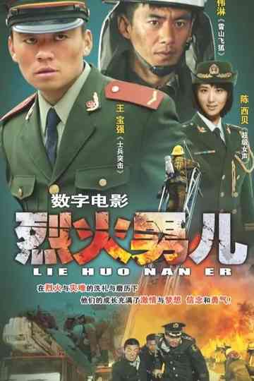 Fire Boy Collection Poster