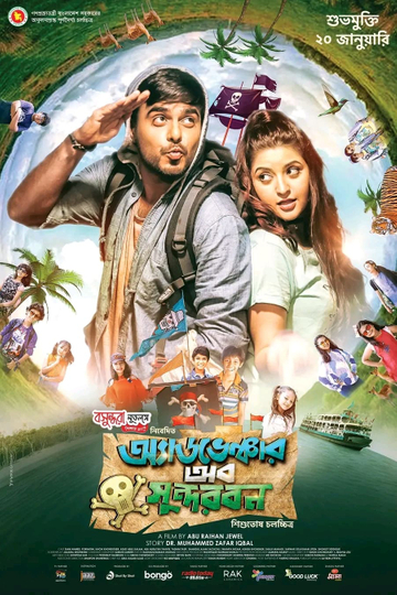 Adventure Of Sundarban Poster