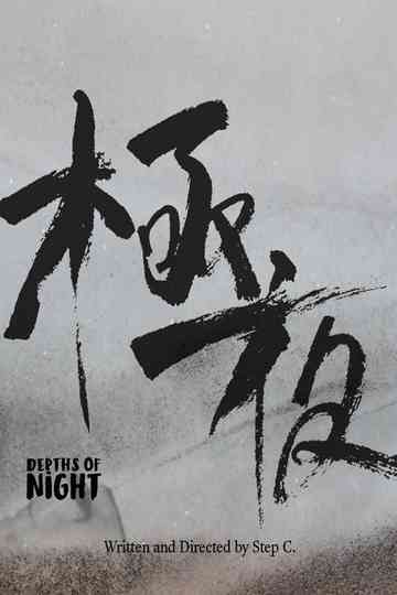 Depths of Night Poster
