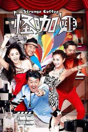 Strange Coffee Poster