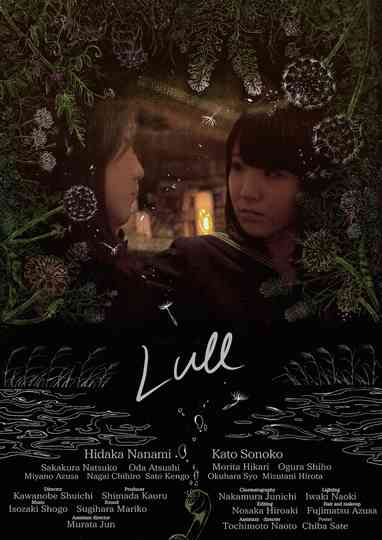 Lull Poster
