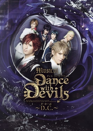 Dance with Devils Poster