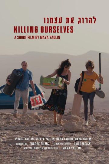 Killing Ourselves Poster