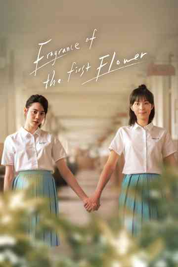Fragrance of the First Flower Poster