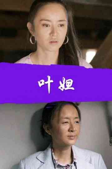 ToughlyGreatly Poster