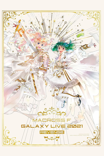 Macross Frontier Galaxy Live 2021 "REVENGE"