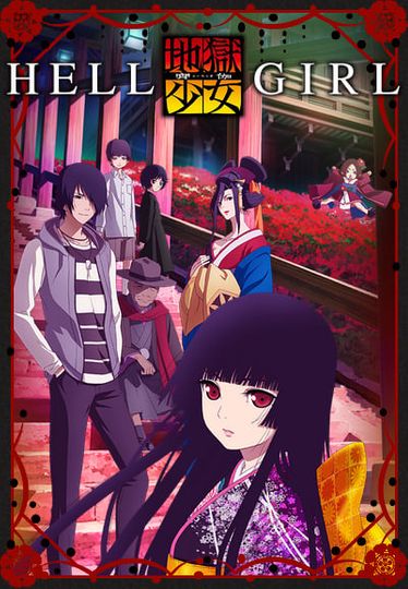 Hell Girl: Fourth Twilight