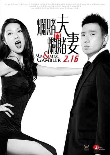 Mr. & Mrs. Gambler Poster