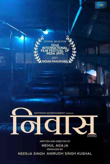 Niwaas  Home Poster