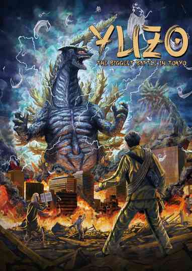 Yuzo the Biggest Battle in Tokyo Poster
