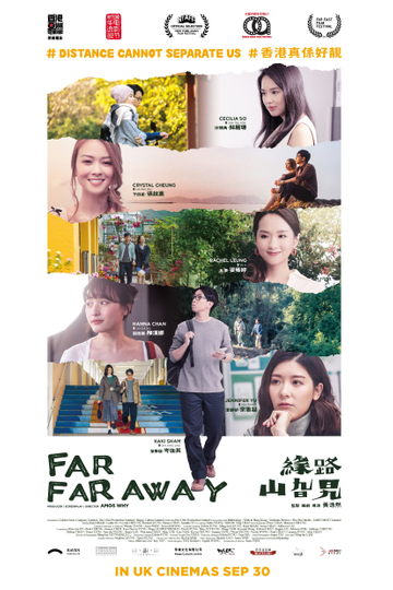 Far Far Away Poster