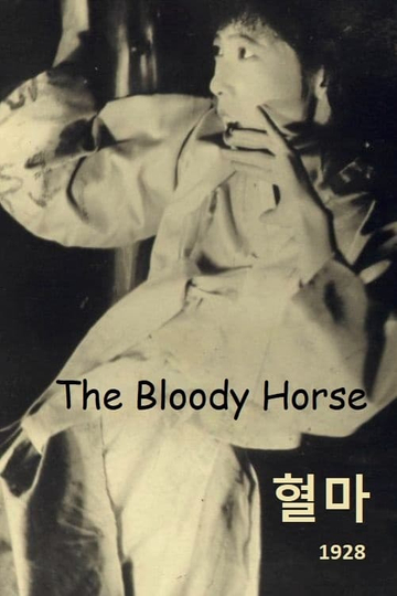 The Bloody Horse Poster