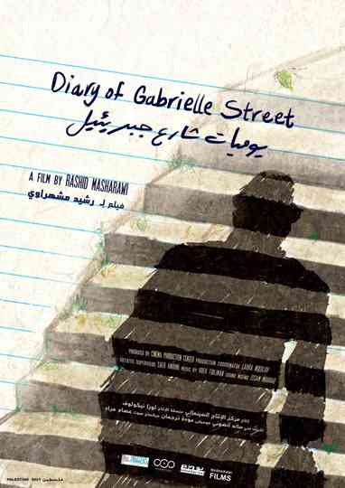 Diary of Gabrielle Street Poster