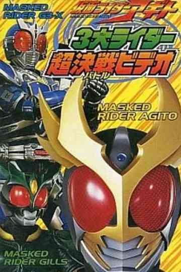 Kamen Rider Agito: Three Great Riders Poster