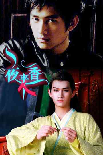 Different Pains Poster