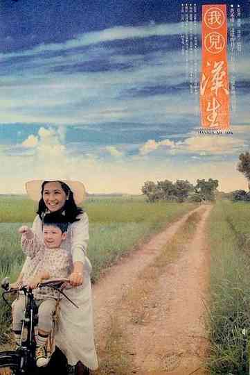 Han-sheng, My Son